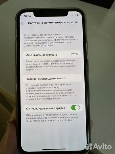 iPhone 11 Pro, 64 ГБ