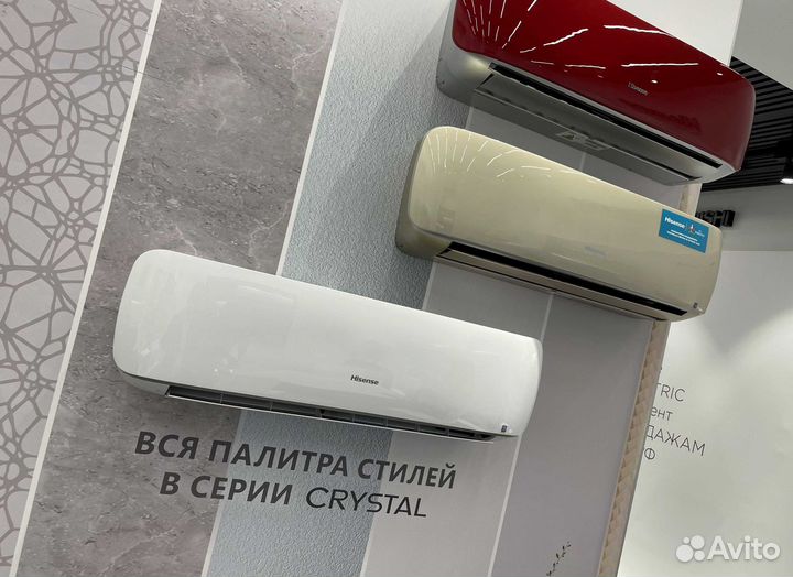 Кондиционер hisense + монтаж (доп.опция)