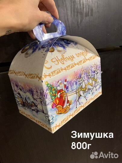 Упаковка картон для сладких подарков