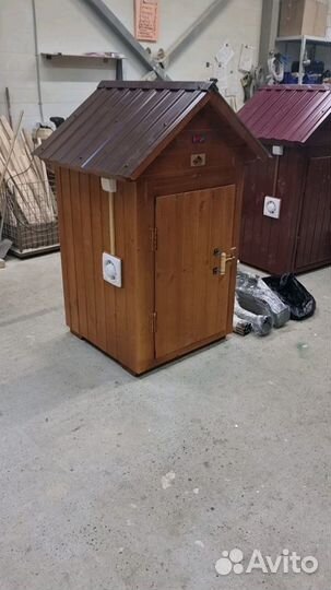 Коптильня Мечта 15