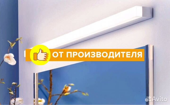 Светильник потолочный светодиодный