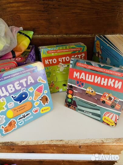 Детские книги Clever