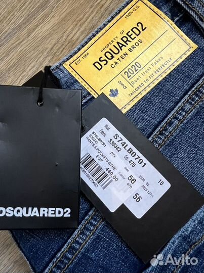 Dsquared2 Джинсы Оригинал Romania