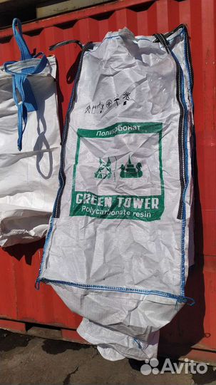 Мешки мкр под зерно