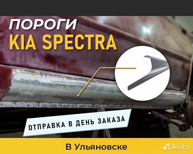 Пороги на Subaru Impreza 2 GC (Субару Импреза 2)