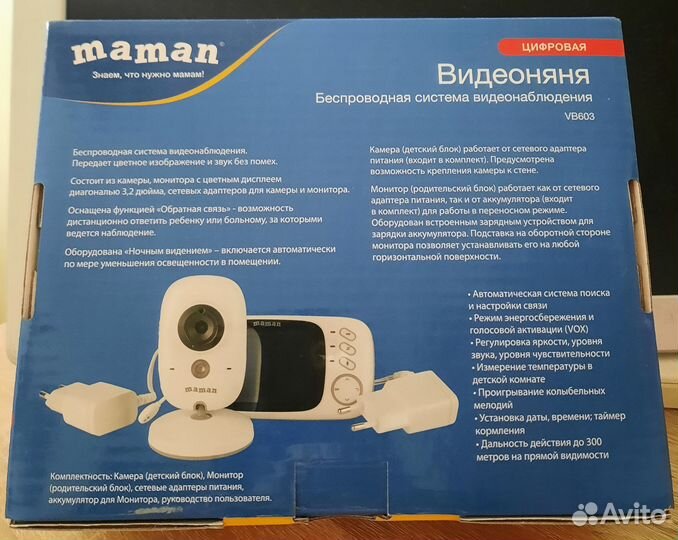 Видеоняня vb 603