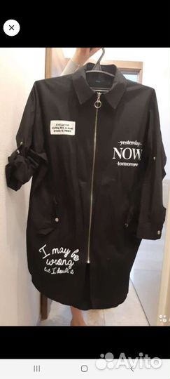 Парка ветровка