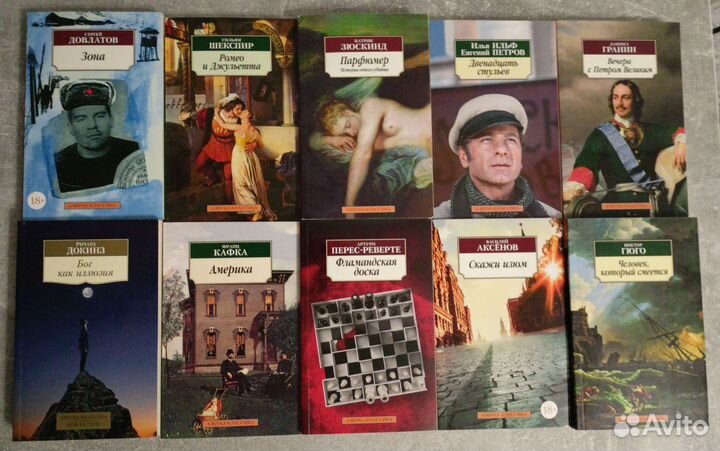 Донато Карризи; Азбука-классика; Pocket book