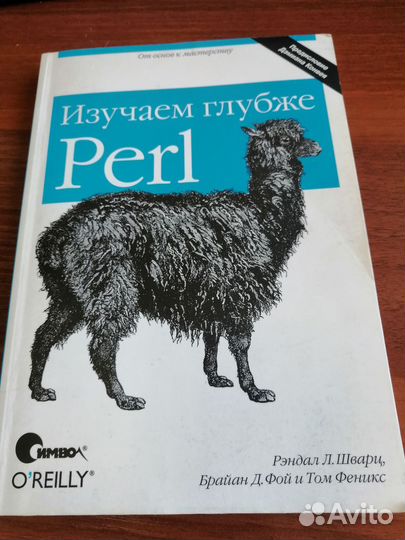 Книги по программированию