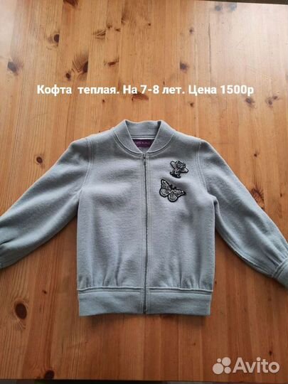 Пальто,безрукавки, пиджаки. На девочек.Весна-осень