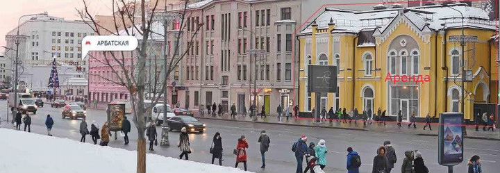 Сдам помещение свободного назначения, 86 м²