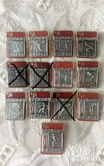 Значок спортивный