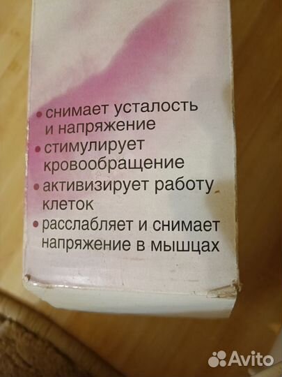 Массажер для тела и лица