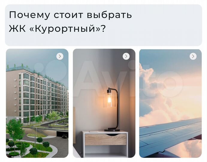 1-к. квартира, 40,9 м², 6/8 эт.