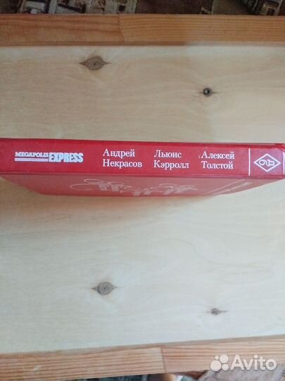 Детская библиотека. Сборник