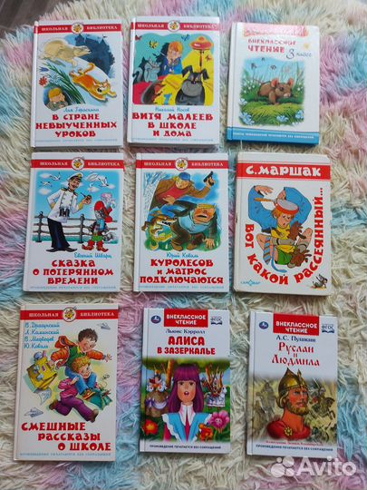 Книги для детей