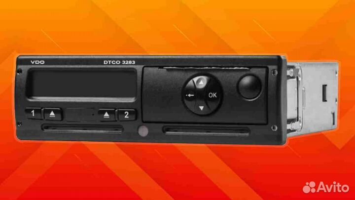 Тахограф VDO с скзи (под гарантию).С подключением