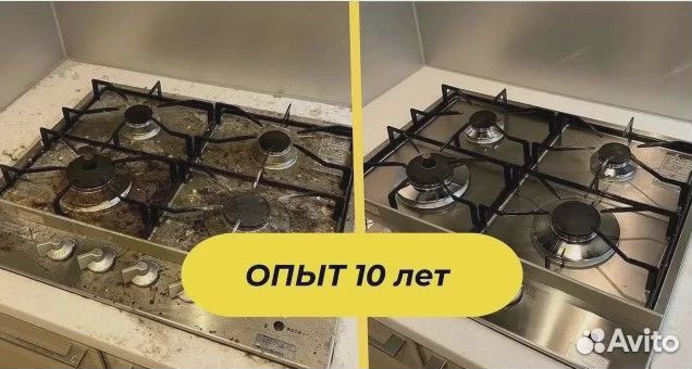 Клининг / Генеральная уборка квартир / домов