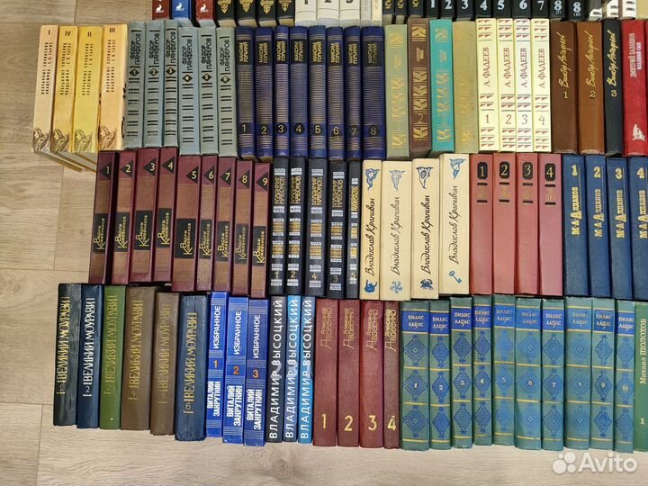 Собрания сочинений