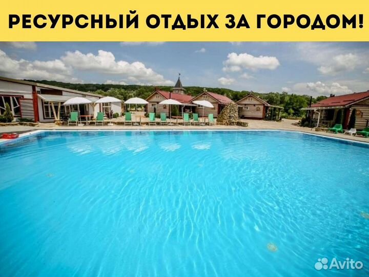 Ресурсный отдых кремневые источники