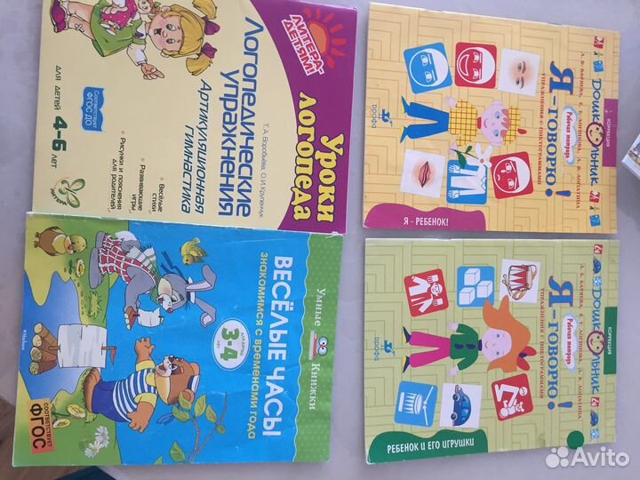 Догопедические пособия журналы альбомы