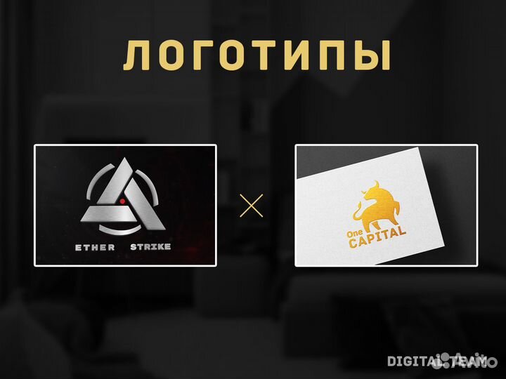 Услуги Графического дизайнера