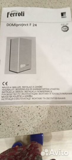 Газовый котел Ferroli domiproject F 24