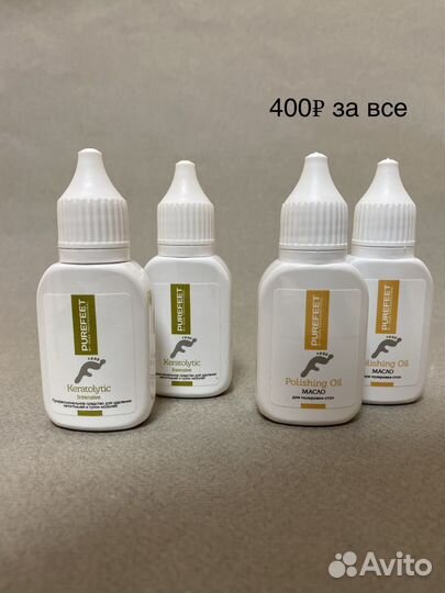 Все для маникюра