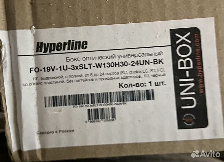 Кросс оптический 19'' Hyperline