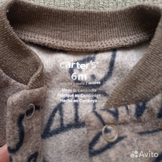 Флисовые комбинезоны 68 74