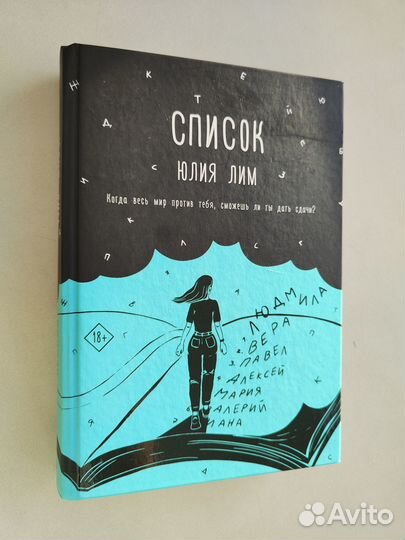 Книги бестселлер