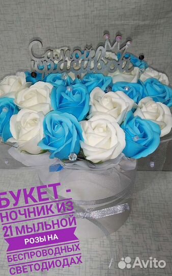 Торшер напольный