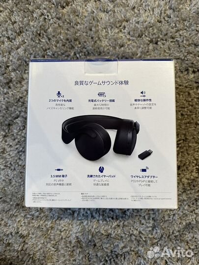 Наушники для PS 5 pulse 3D Wireless Headset