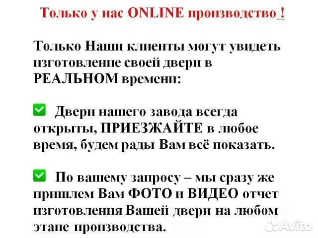 Офисная металлическая входная дверь