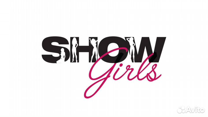 Go Go танцовщица гоу гоу танцовщицы