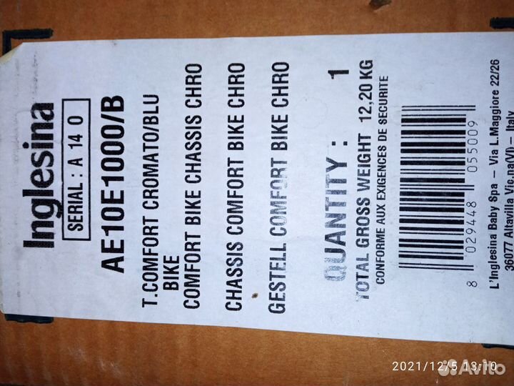 Детская коляска Inglesina (Italia)