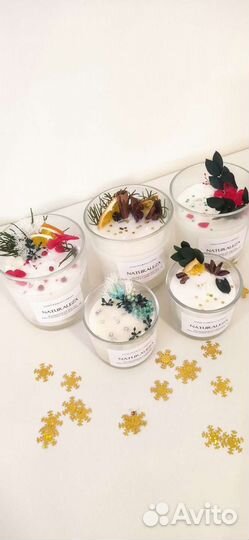 Ароматизированные свечи