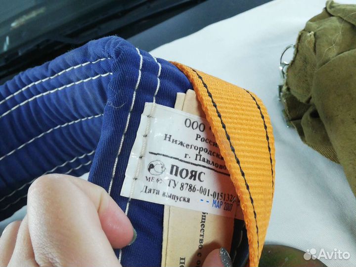 Пояс для альпинизма