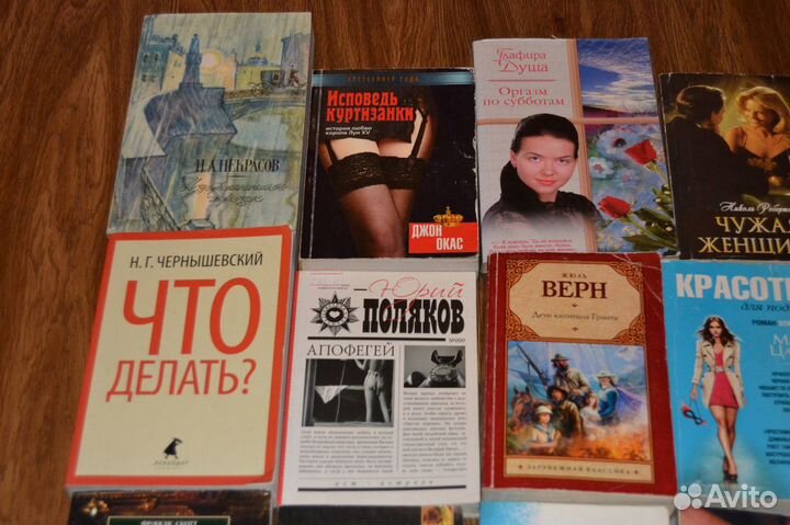 Книги