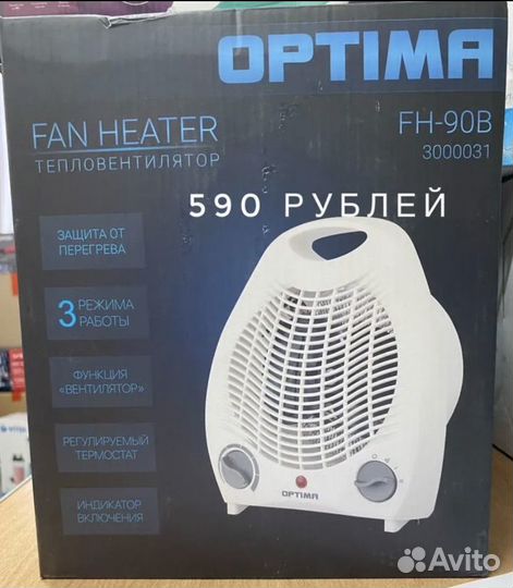 Обогреватель