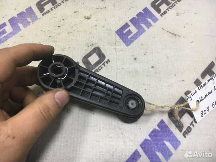 Ручка стеклоподъемника Ниссан Альмера G15