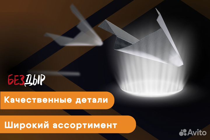 Кузовной порог Chrysler Voyager 5 левый