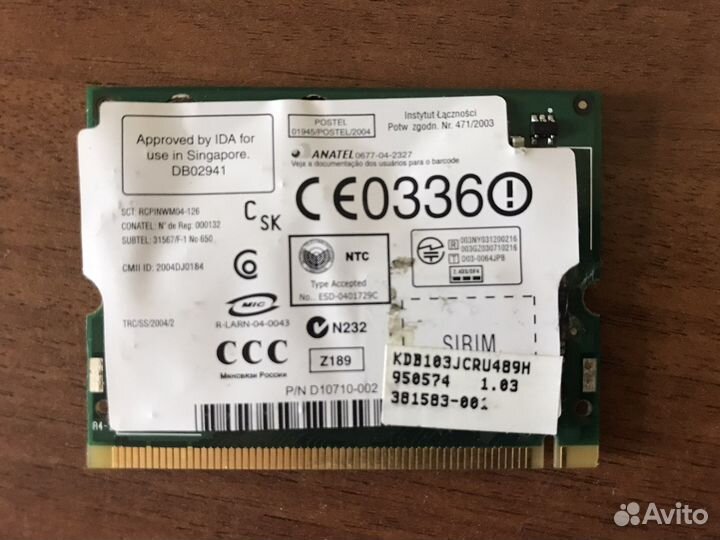 Wifi модуль для ноутбука