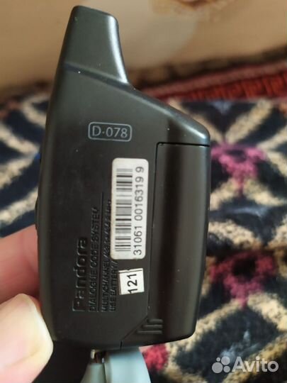 Пульт Пандора