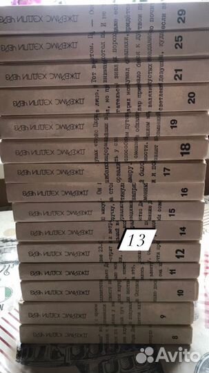 Джеймс Чейз