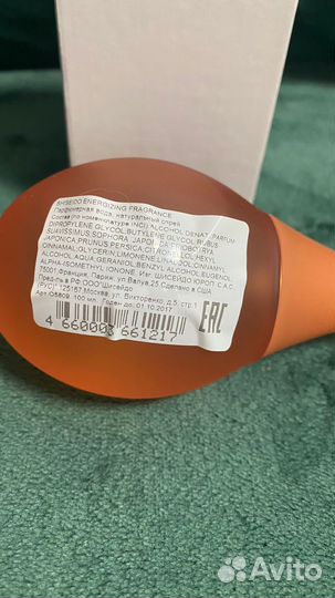 Shiaeido Energizing Fragrance