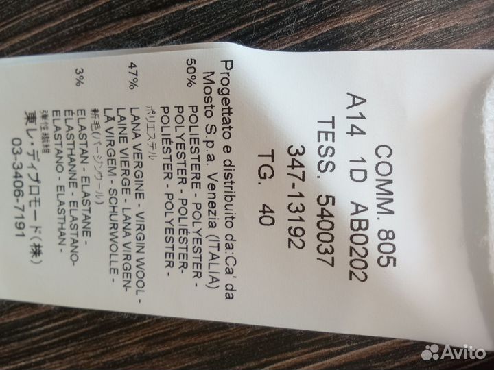 Платье Seventy Sergio Tegon 44 шерсть