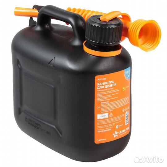 ACF5SD Канистра 5 л пластиковая для дизеля, крышка с защитой от детей (acf-5sd)