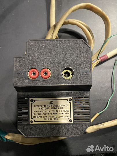 Бесконтактная система зажигания с документами