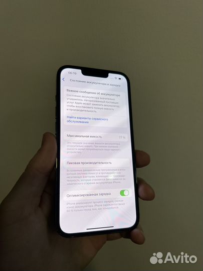 iPhone 13 Pro, 128 ГБ